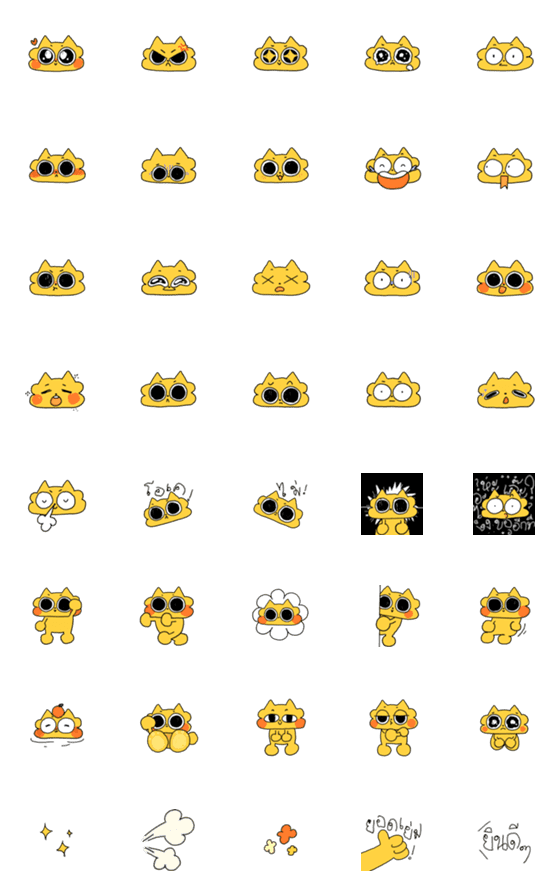 [LINE絵文字]yellow munju mojiの画像一覧