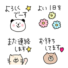 [LINE絵文字] 【かわいい敬語セット】の画像