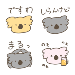 [LINE絵文字] ゆるこあら ワクワクえもじの画像