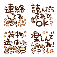 [LINE絵文字] 動く絵文字❀お母さん/家族❀ねことうさぎの画像