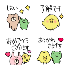 [LINE絵文字] 【1つあると便利な敬語set】の画像