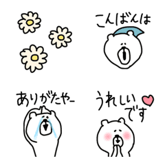 [LINE絵文字] ◎万能くま太郎◎ 敬語バージョンの画像