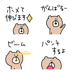 [LINE絵文字] くまですけど何かの画像