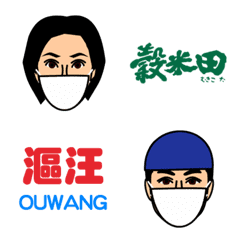 [LINE絵文字] GU-MI-TIAN IIIの画像