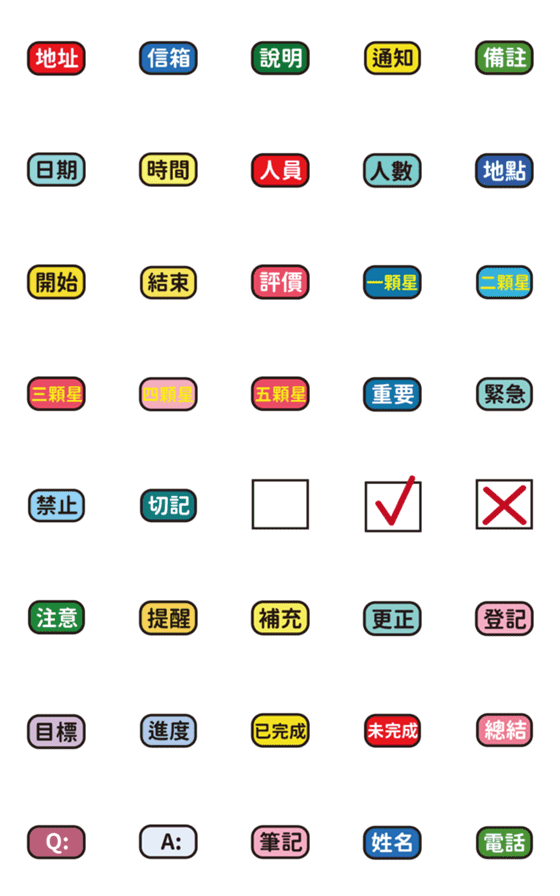 [LINE絵文字]work/office2の画像一覧