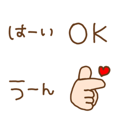 [LINE絵文字] ことば絵文字♫の画像