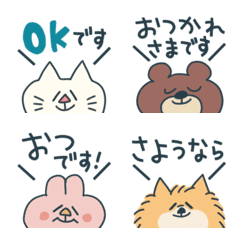 [LINE絵文字] 敬語のどうぶつたちの絵文字の画像