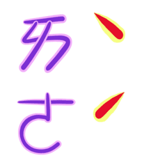 [LINE絵文字] Learn Zhuyin Play game and learn pinyin1の画像