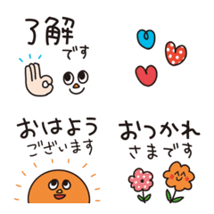 [LINE絵文字] POPな敬語の絵文字の画像