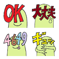 [LINE絵文字] 呑兵衛カエルさん ①絵文字の画像