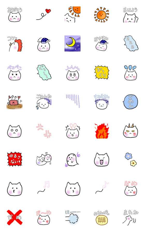 [LINE絵文字]日常で使える可愛いしろねこちゃん絵文字 2の画像一覧