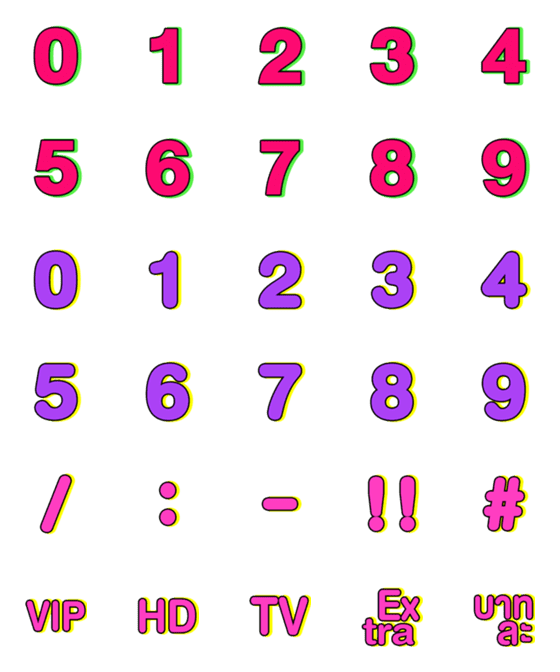 [LINE絵文字]Colorful numbers V2の画像一覧