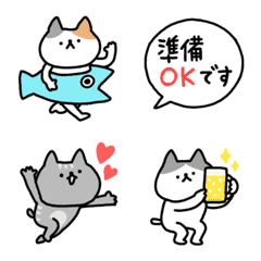 [LINE絵文字] しょぼいねこと敬語の画像