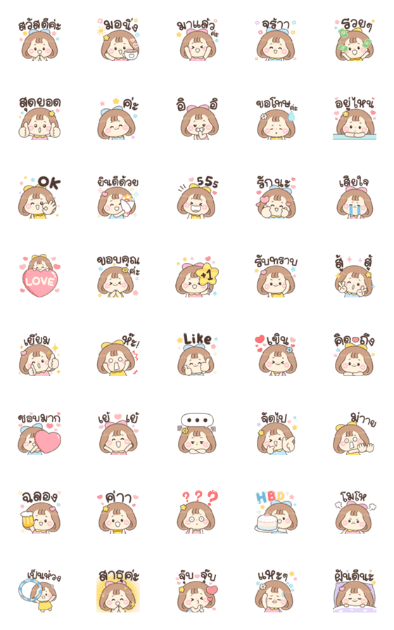 [LINE絵文字]Mirin Everyday Emojiの画像一覧