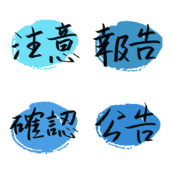 [LINE絵文字] Work terms(blue color)の画像