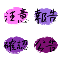 [LINE絵文字] Work terms(purple color)の画像