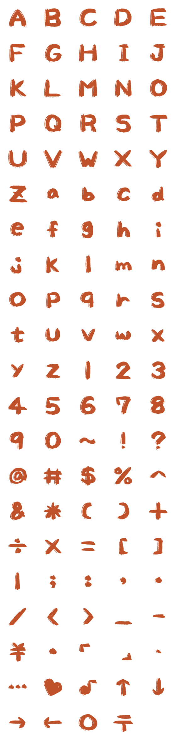 [LINE絵文字]BURNT SIENNA Letter number symbolsの画像一覧