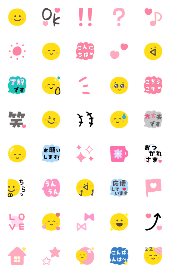 [LINE絵文字]ニコ♡Pink絵文字の画像一覧