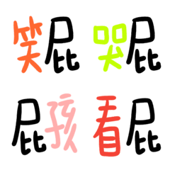 [LINE絵文字] Modified version of box groupの画像