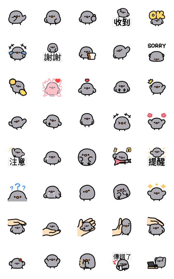 [LINE絵文字]Stone Bird Animated Emojiの画像一覧