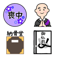 [LINE絵文字] 法事、お墓参りの絵文字の画像