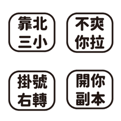 [LINE絵文字] Mouth blasting your text emoticonの画像