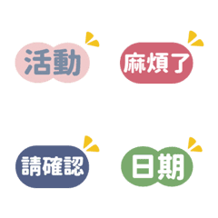 [LINE絵文字] Practical emoticon stickers for workの画像