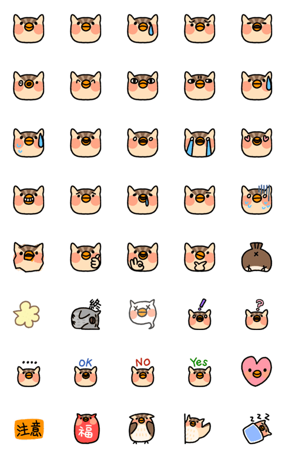 [LINE絵文字]daily owl stickerの画像一覧