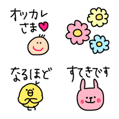 [LINE絵文字] ◎おえかきぼーい◎の画像