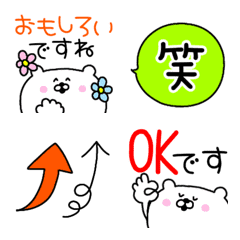 [LINE絵文字] くまちゃんと使う敬語♥の画像