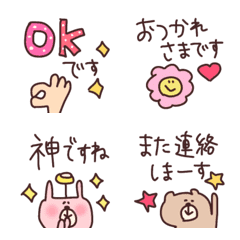 [LINE絵文字] ⚪︎⚪︎これは活躍する！かわいい詰め合わせの画像