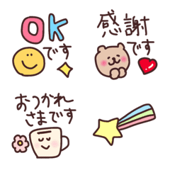 [LINE絵文字] 【1つあると便利なセット】の画像