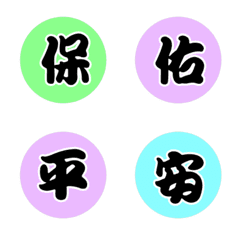 [LINE絵文字] common words for god's nameの画像