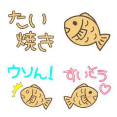 [LINE絵文字] たい焼きの画像