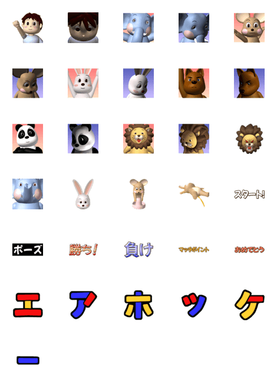 [LINE絵文字]エアホッケー@GAMEPACK 絵文字スタンプの画像一覧