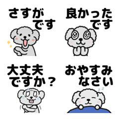 [LINE絵文字] 敬語の黒プーの画像