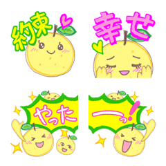 [LINE絵文字] ゆずいろの実   ＊その4＊の画像