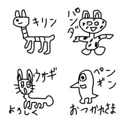 [LINE絵文字] miyukkyemojiの画像