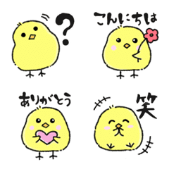 [LINE絵文字] ふわりんぴよちゃん◎使いやすいの画像