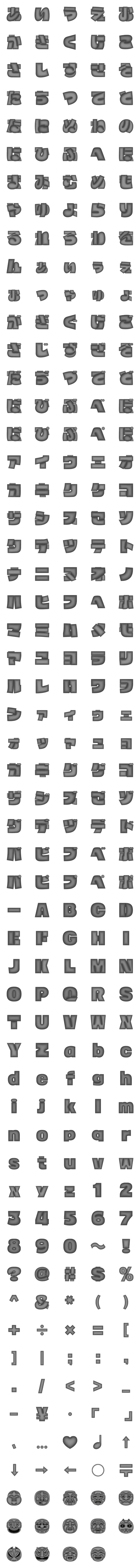 [LINE絵文字]ぷく文字フルセットの画像一覧