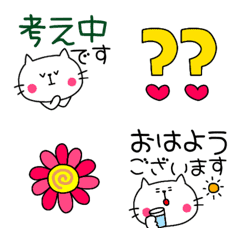 [LINE絵文字] 丁寧にゃん♥敬語つかっちゃおー❗❗の画像