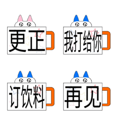 [LINE絵文字] Meow Soul Practical Tags 40 Sheets-CNの画像