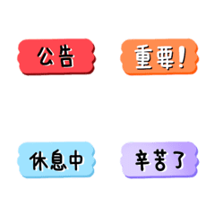 [LINE絵文字] job Label 2 - Qiの画像