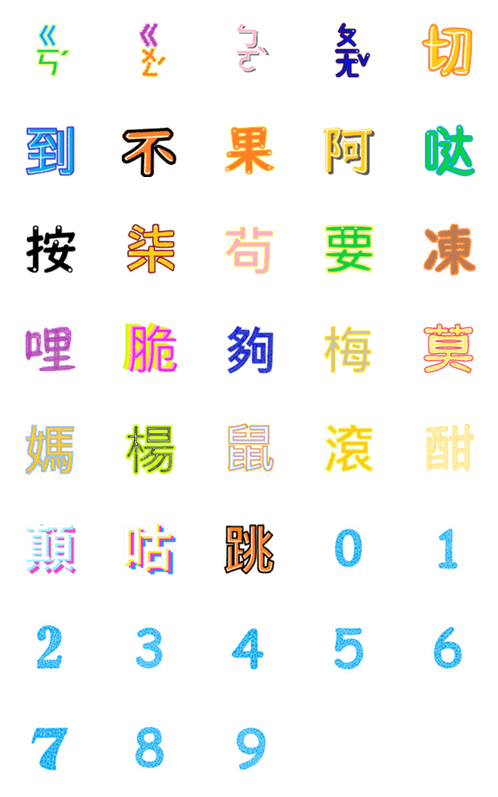 [LINE絵文字]HK LIFEの画像一覧