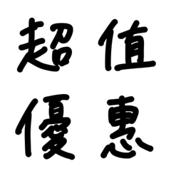 [LINE絵文字] Shop ＆ CVS Editor Tags-Handwritingの画像