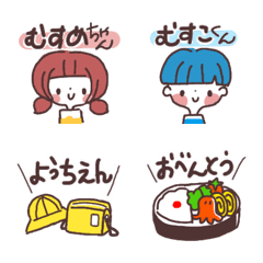 [LINE絵文字] 子育て☆パパママのよく使う絵文字☆の画像