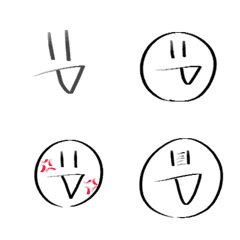 [LINE絵文字] 白玉太郎絵文字の画像