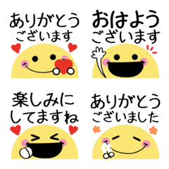 [LINE絵文字] ちらっと動くニコちゃん♦万能敬語絵文字4の画像