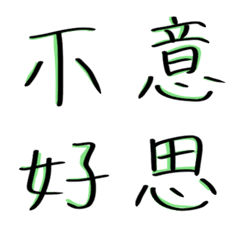 [LINE絵文字] LarryLongtext1の画像