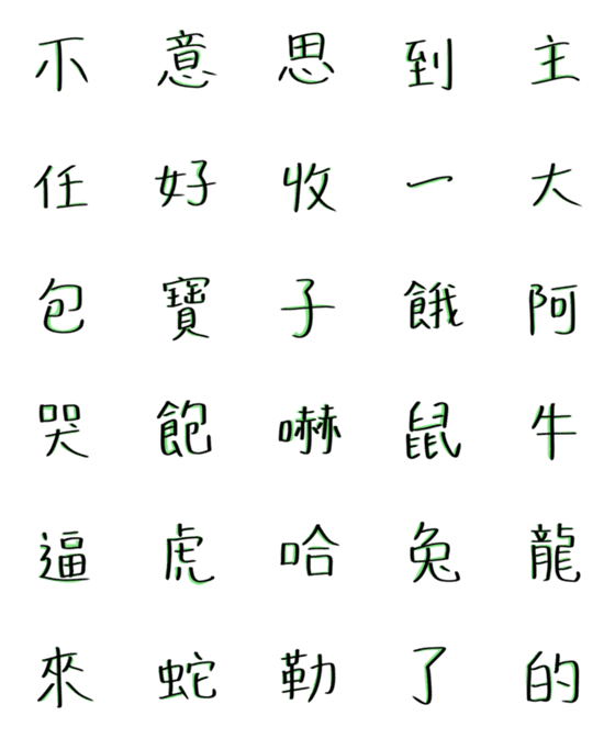 [LINE絵文字]LarryLongtext1の画像一覧